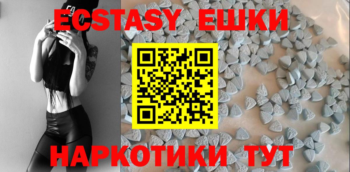 дарк нет состав  ЭКСТАЗИ 280мг  Ecstasy  Прохладный  Вход с VPN  Экстази TESLA 