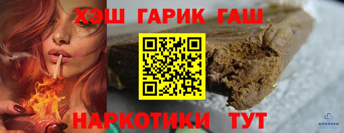 ГАШИШ Ice-O-Lator Прохладный