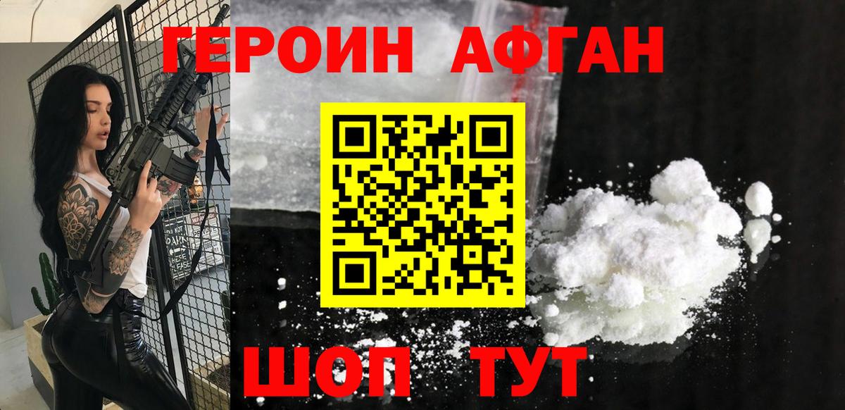 Кокаин Прохладный