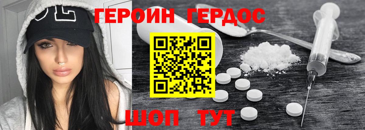 Прохладный  Каннабис  Меф МЯУ МЯУ кристаллы  МДМА  ЭКСТАЗИ  Вход с VPN  ГАШ  КОКАИН 