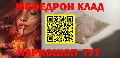 ALPHA-PVP Будённовск