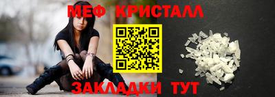 гидра Бугуруслан