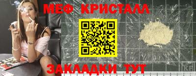 гидра Бугуруслан
