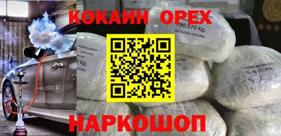 гидра Бугуруслан