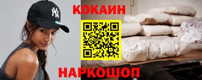 гидра Бугуруслан