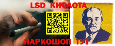 гидра Бугуруслан