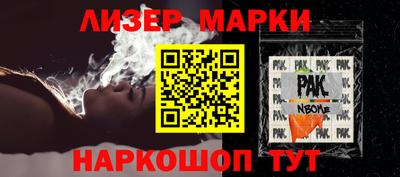 гидра Бугуруслан