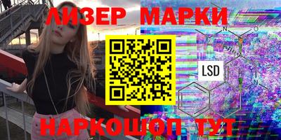 гидра Бугуруслан
