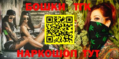 гидра Бугуруслан