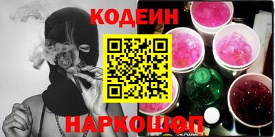 мефедрон Новокубанск