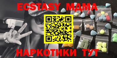 гидра Бугуруслан