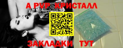 гидра Бугуруслан