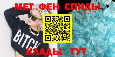 ALPHA-PVP Будённовск