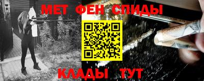 ALPHA-PVP Будённовск