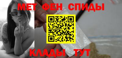 гидра Бугуруслан