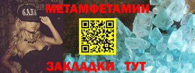хмурый Новозыбков