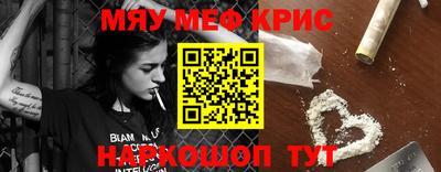ALPHA-PVP Будённовск