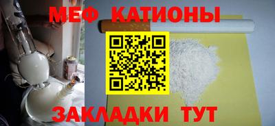 ALPHA-PVP Будённовск