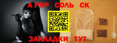 твердый Бузулук