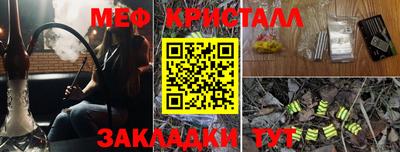 гидра Бугуруслан