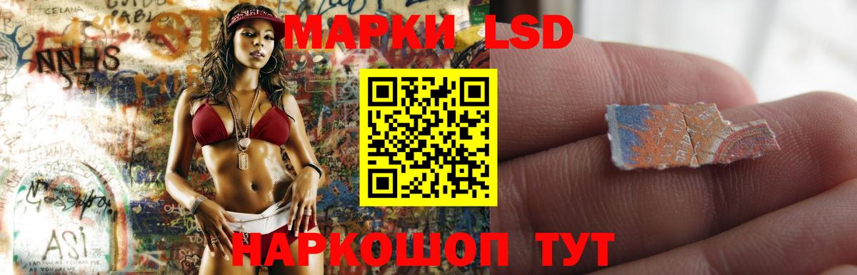 Прохладный  LSD-25 экстази кислота  Лсд 25 экстази кислота  Вход с VPN 