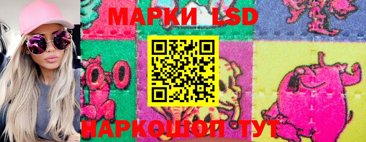 Марки NBOMe 1500мкг  Вход с VPN  Марки NBOMe 1500мкг  Прохладный 