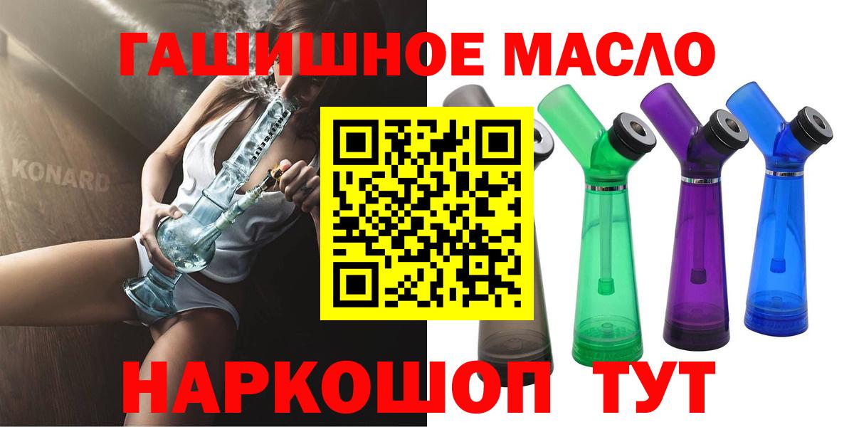 Прохладный  OMG зеркало  Вход с VPN  ТГК концентрат 