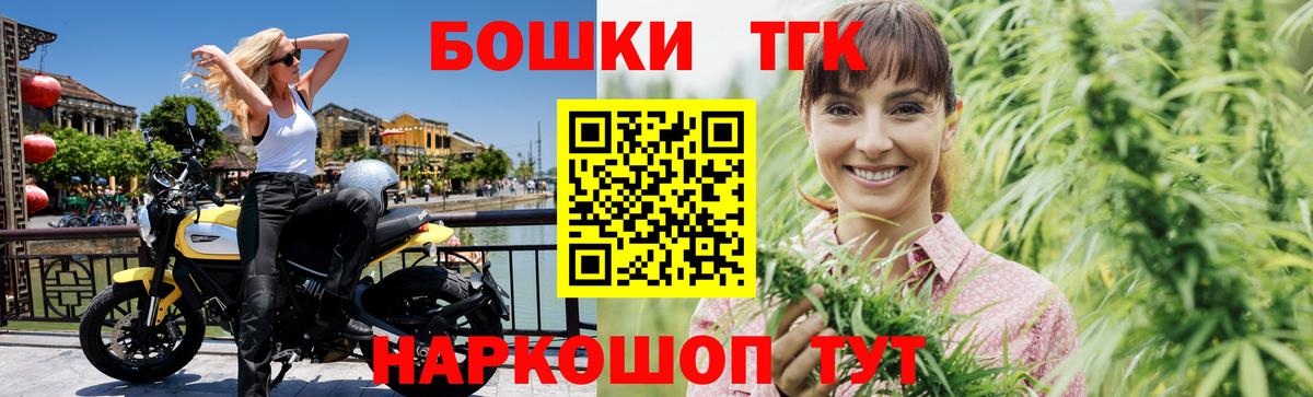 Канабис MAZAR  Канабис планчик  Вход с VPN  Прохладный 