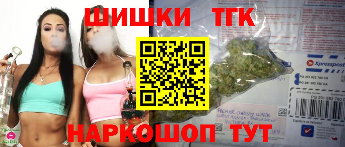 Марихуана OG Kush Прохладный